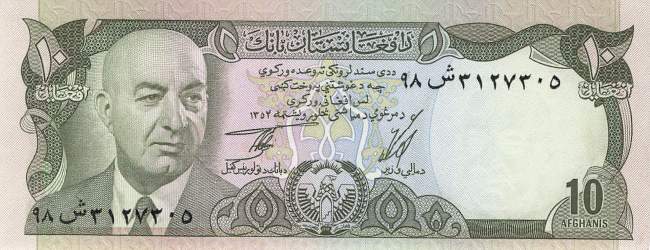 Afghanistan p.47b 10 Afghanis 1975
